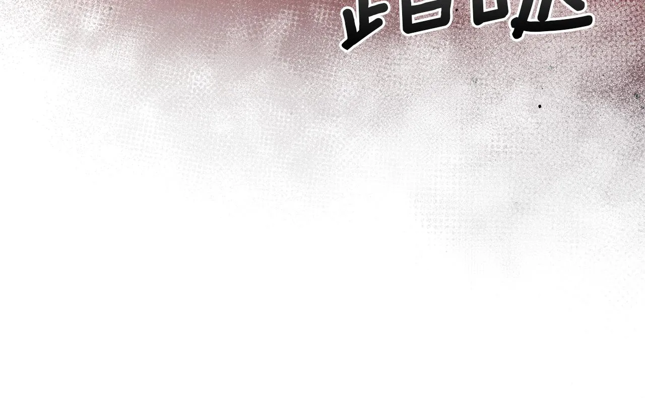 第79话 该做个了结了 第31页