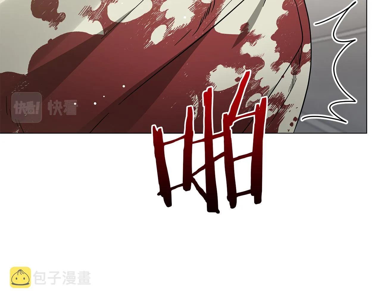 第79话 该做个了结了 第45页