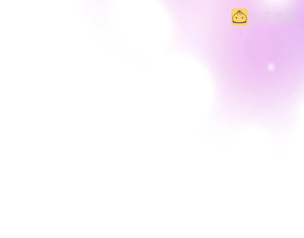 第79话 该做个了结了 第54页