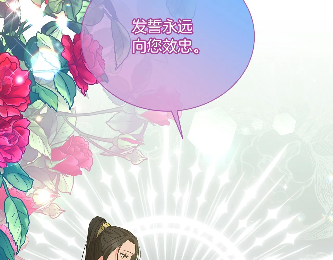 第79话 该做个了结了 第65页