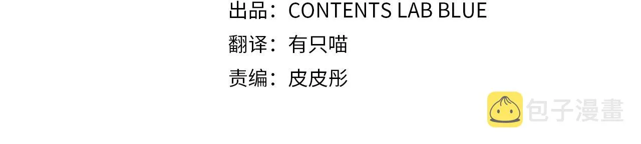 第79话 该做个了结了 第73页