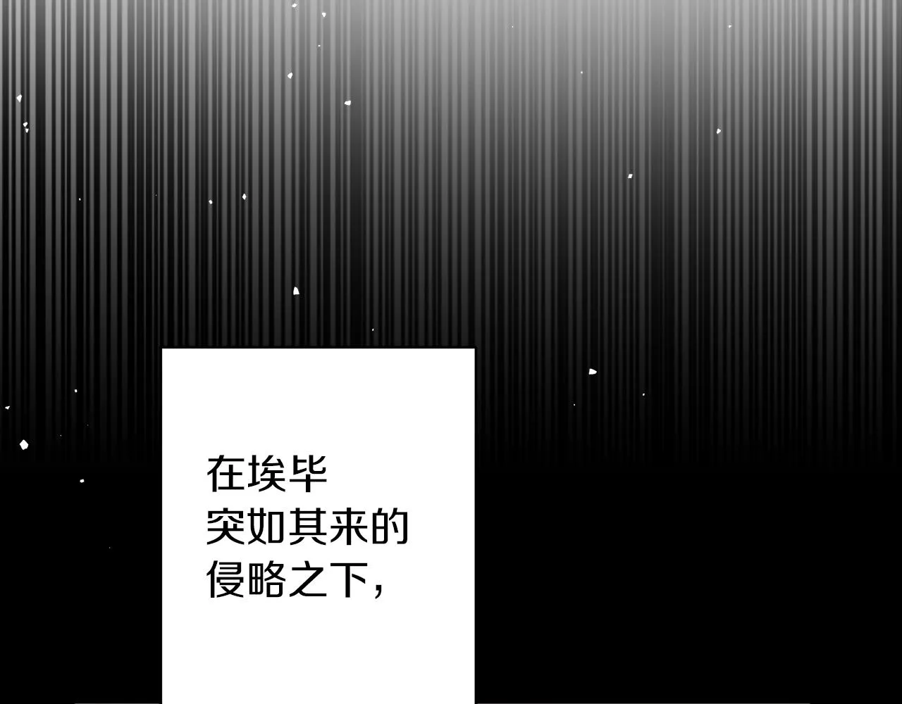 第79话 该做个了结了 第75页