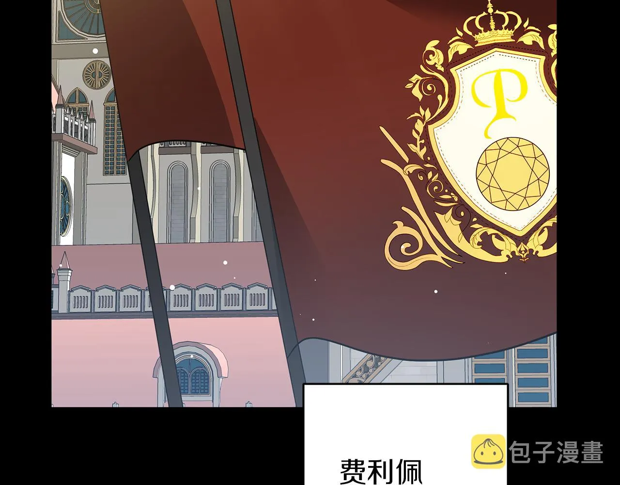 第79话 该做个了结了 第77页