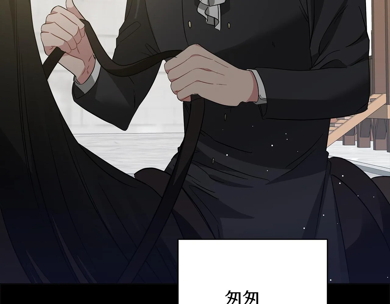 第79话 该做个了结了 第82页