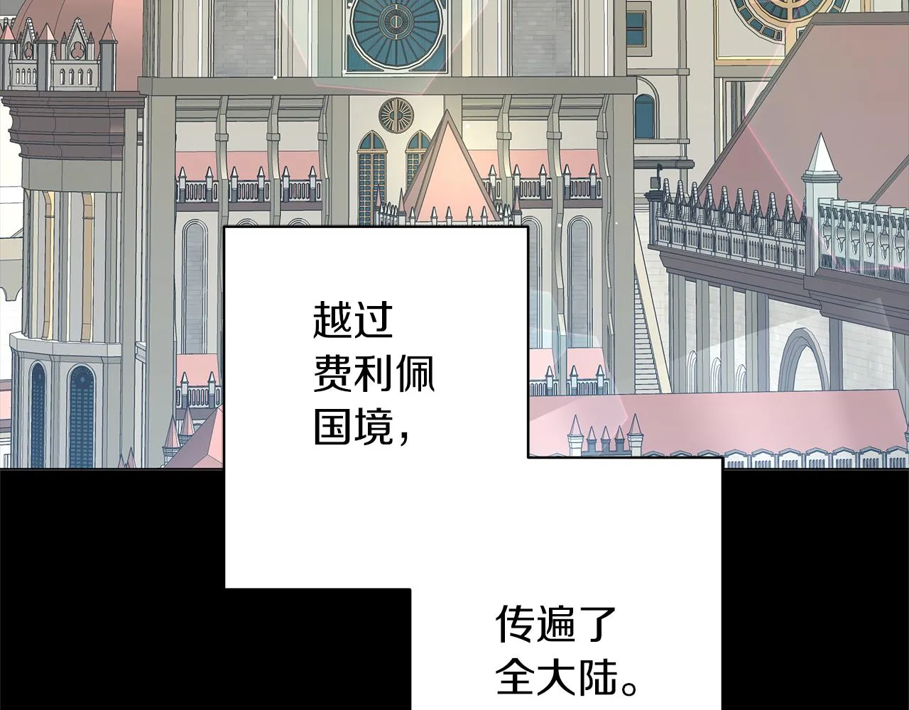 第79话 该做个了结了 第98页