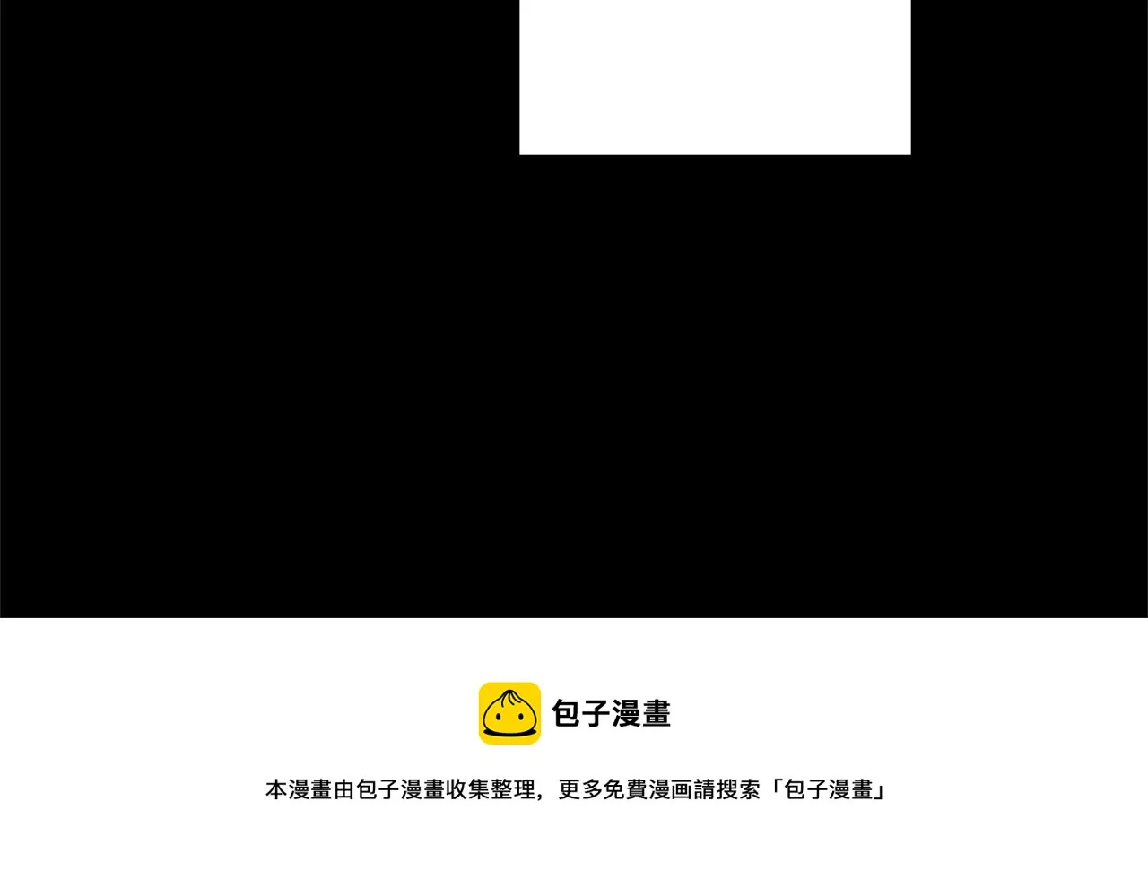 第79话 该做个了结了 第99页