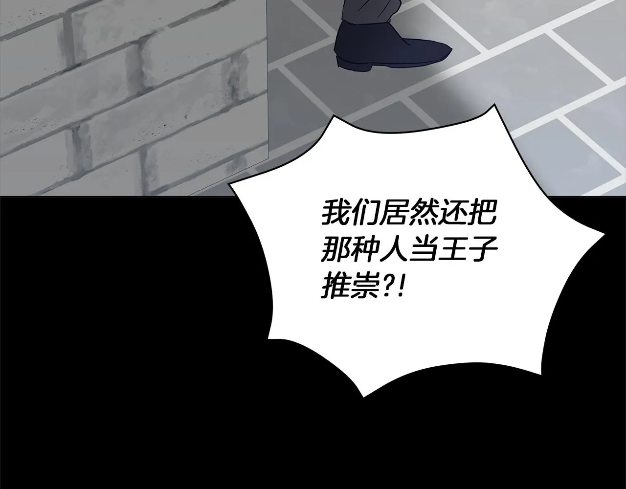 第79话 该做个了结了 第115页