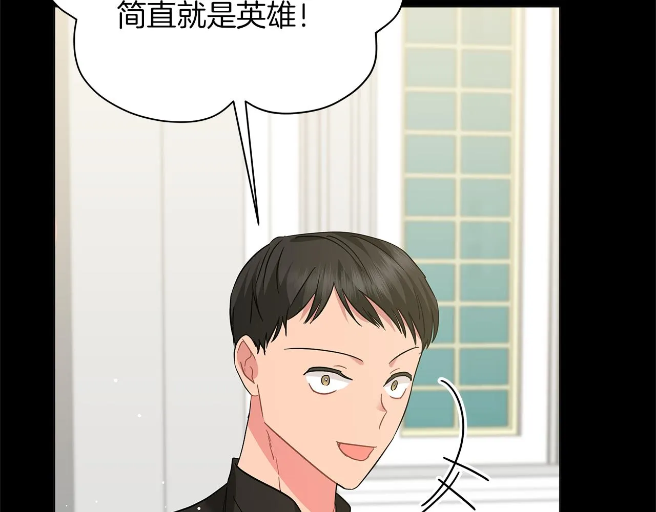 第79话 该做个了结了 第117页