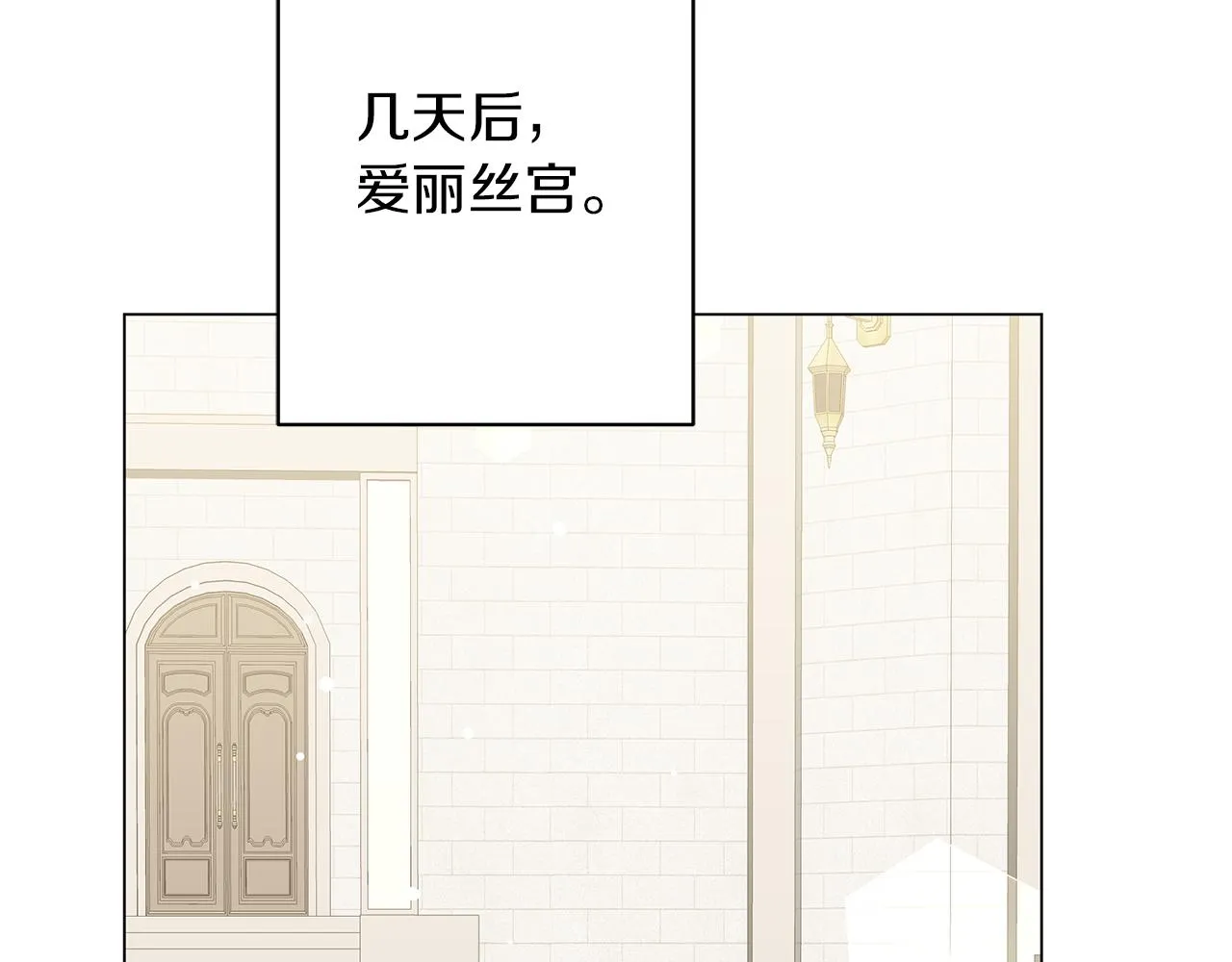 第79话 该做个了结了 第135页