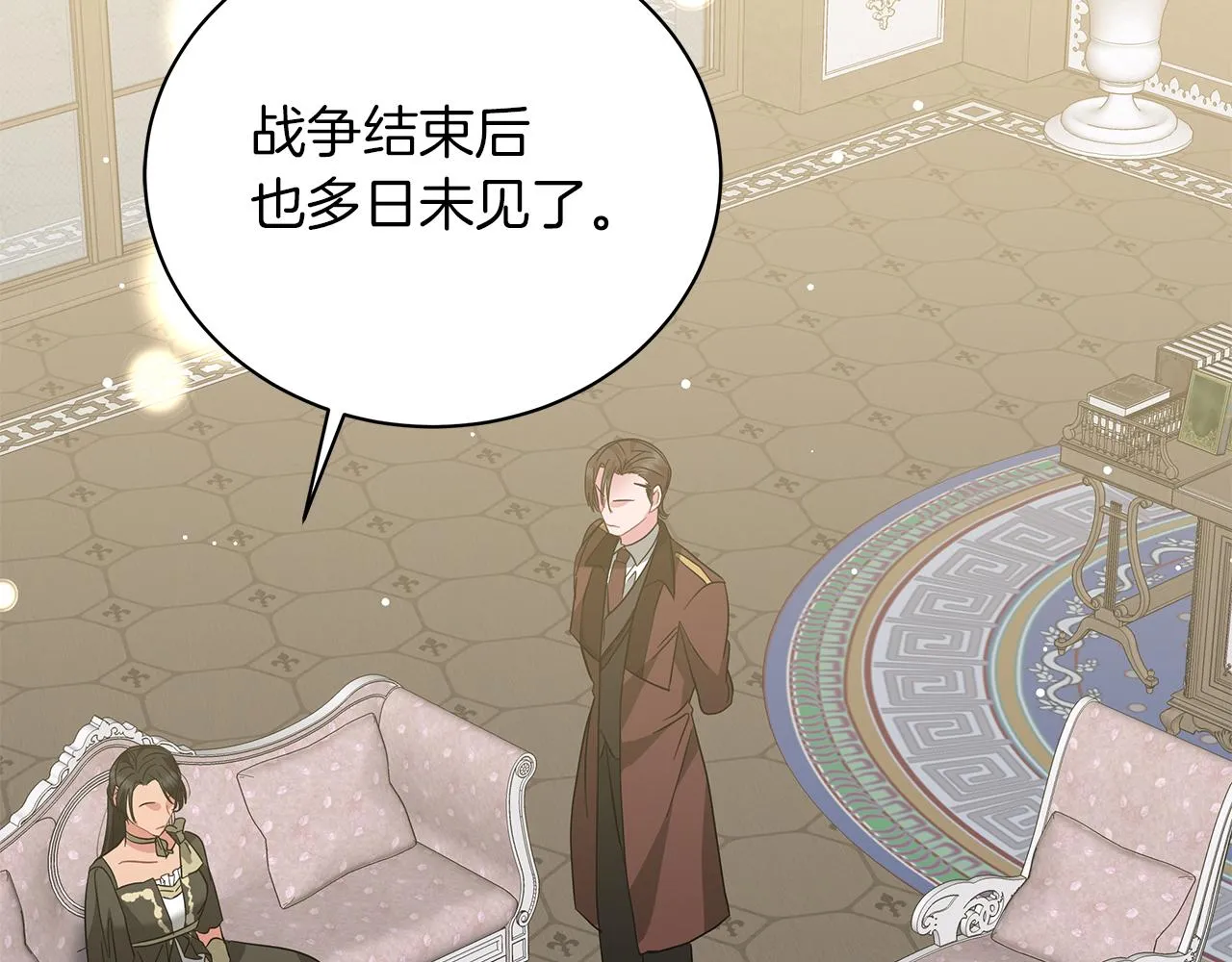 第79话 该做个了结了 第139页