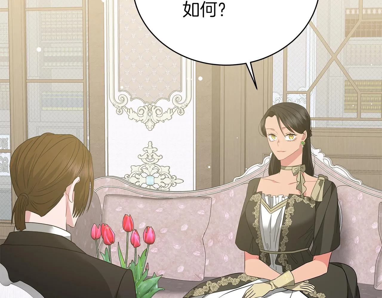 第79话 该做个了结了 第143页