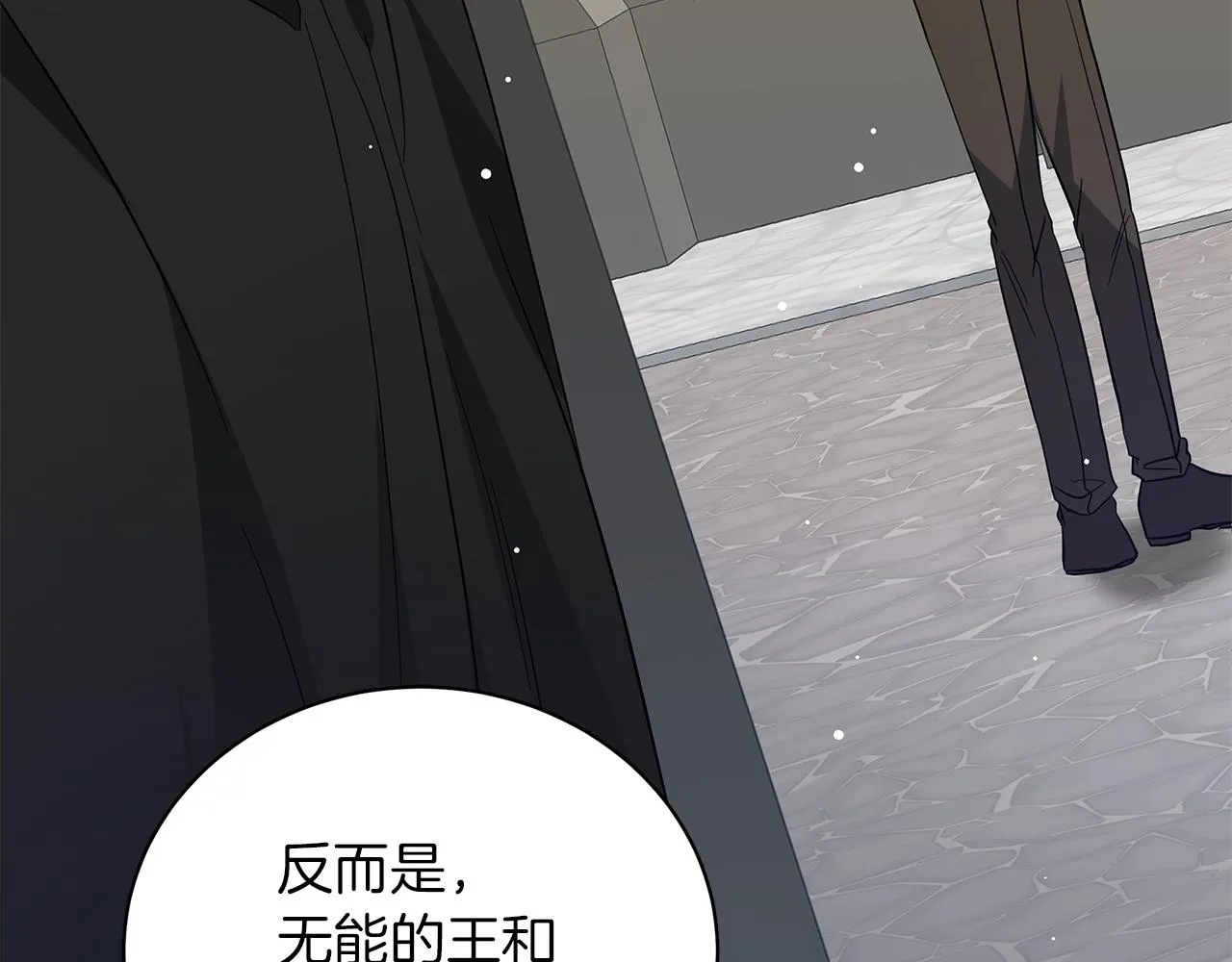 第79话 该做个了结了 第164页