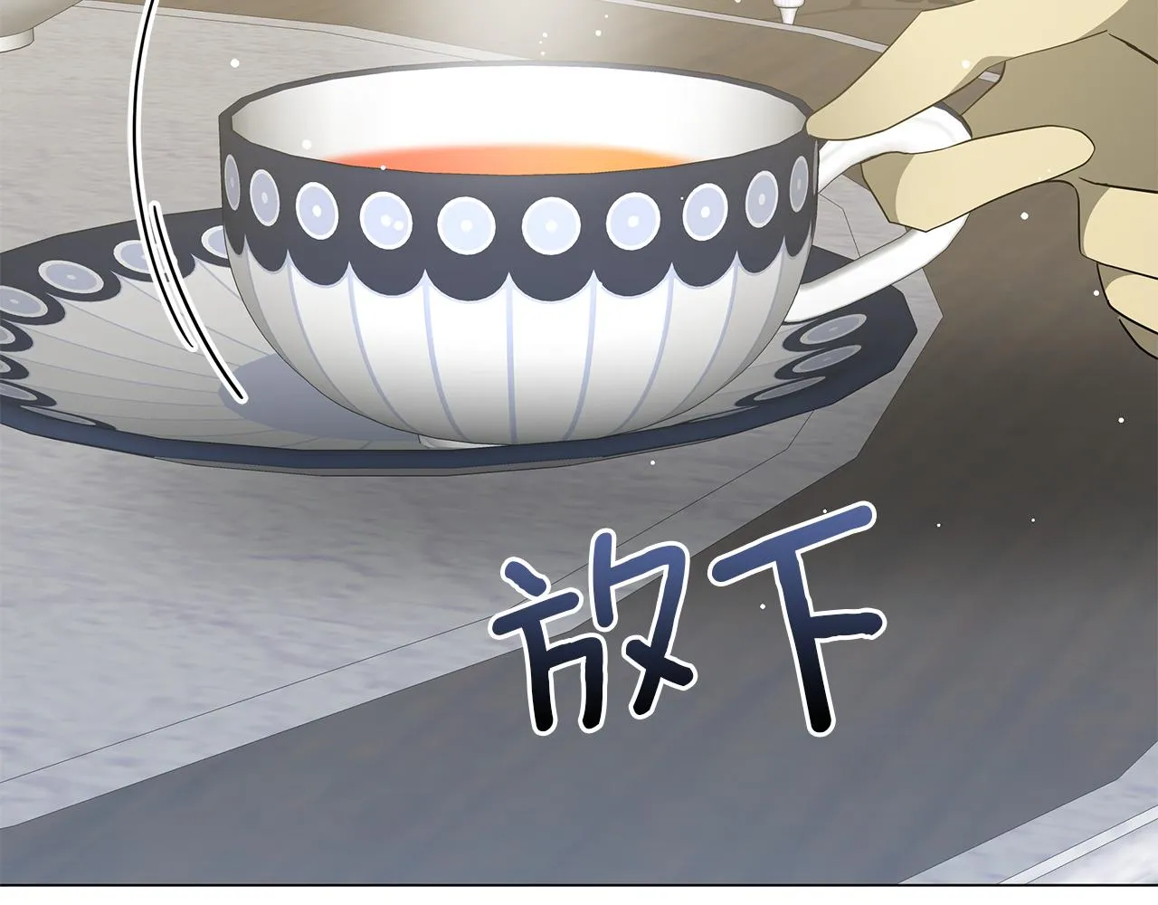 第79话 该做个了结了 第167页