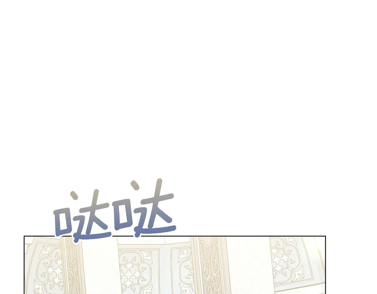 第79话 该做个了结了 第175页