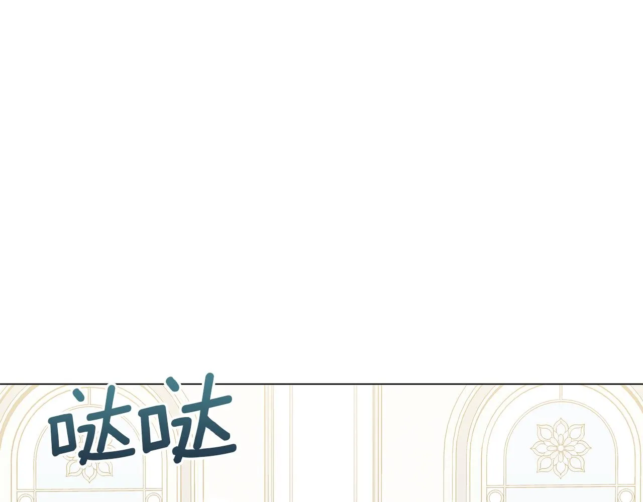 第79话 该做个了结了 第182页