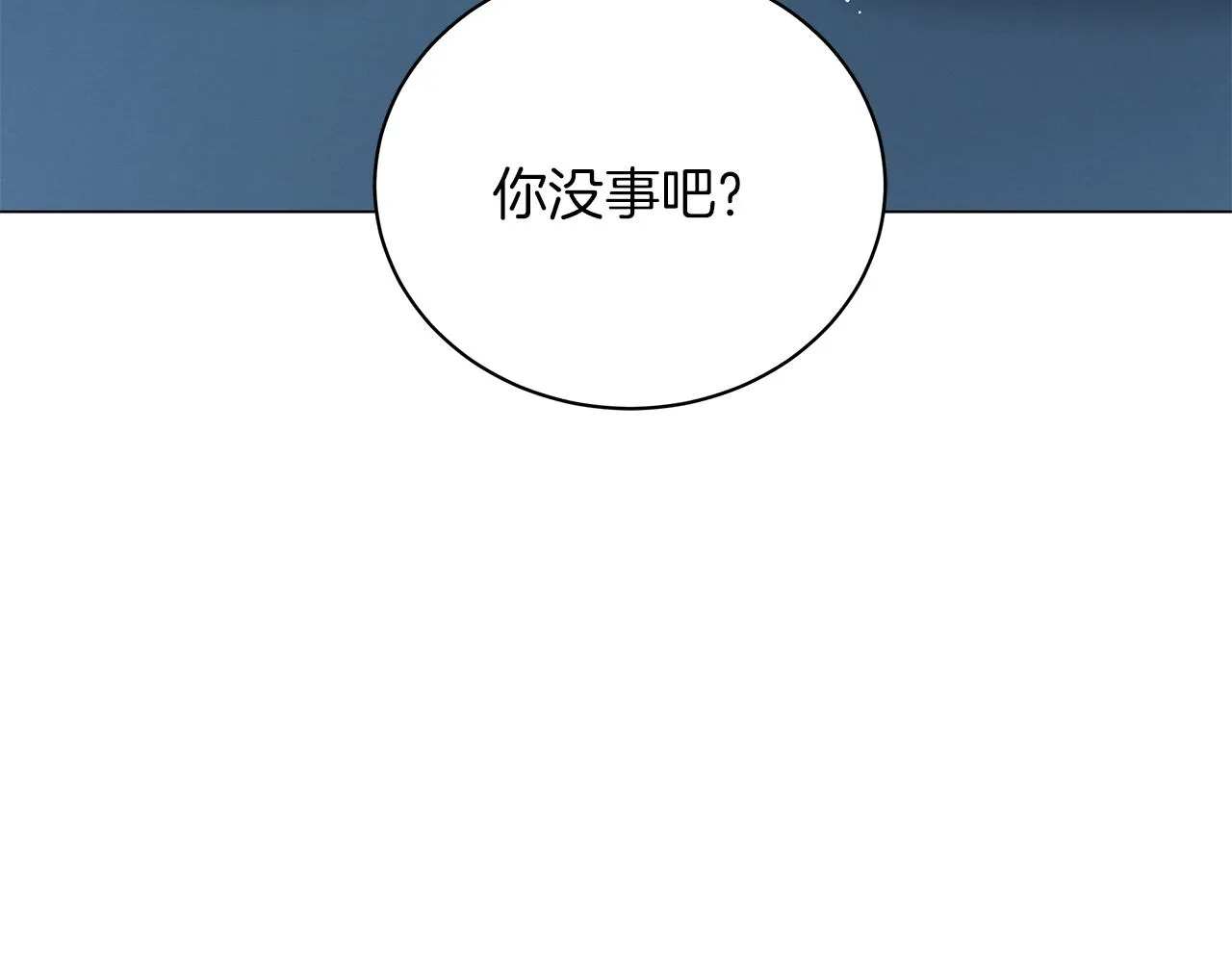 第79话 该做个了结了 第189页