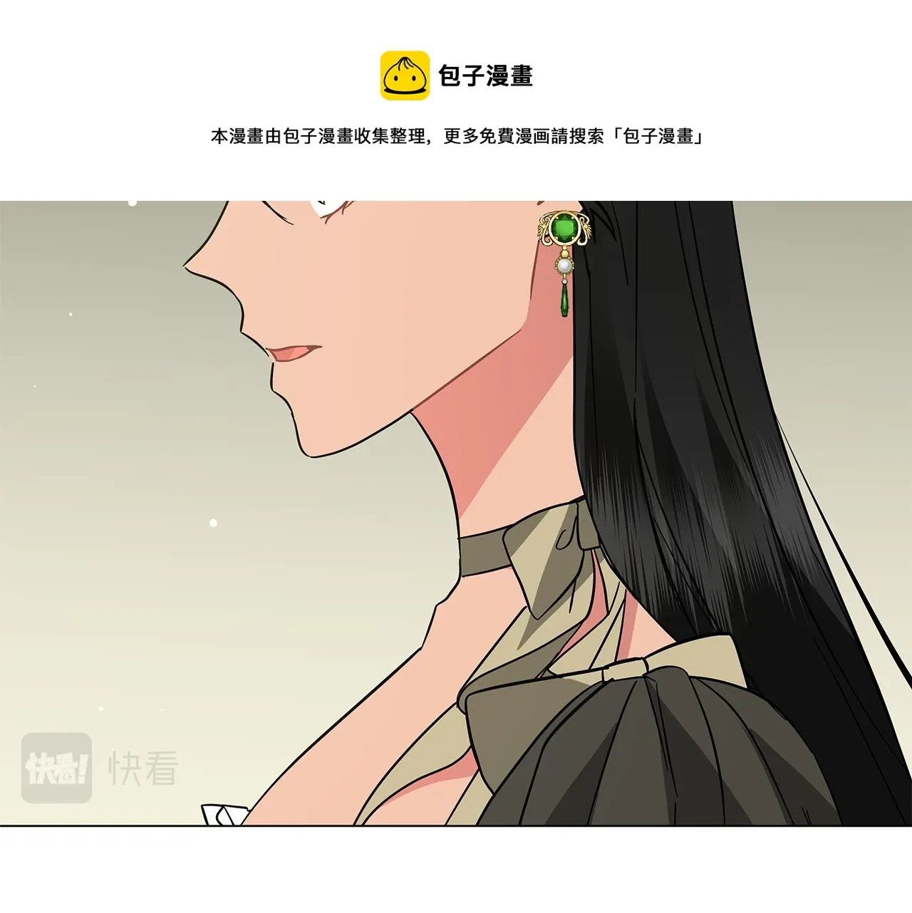 第79话 该做个了结了 第197页