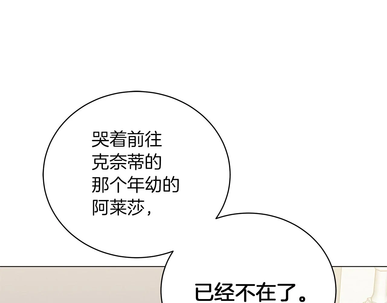 第79话 该做个了结了 第209页