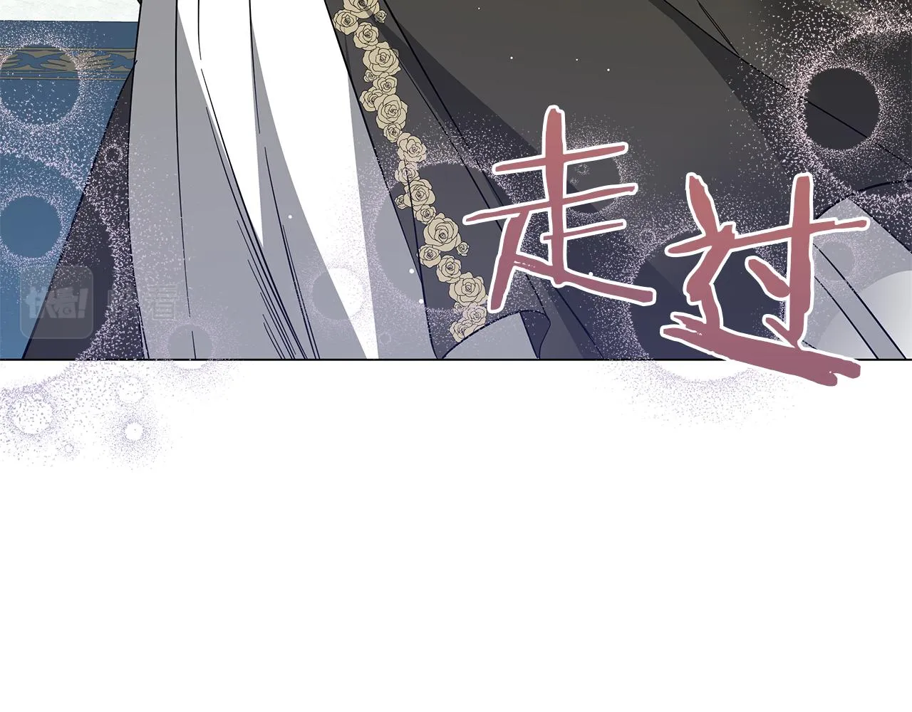 第79话 该做个了结了 第223页