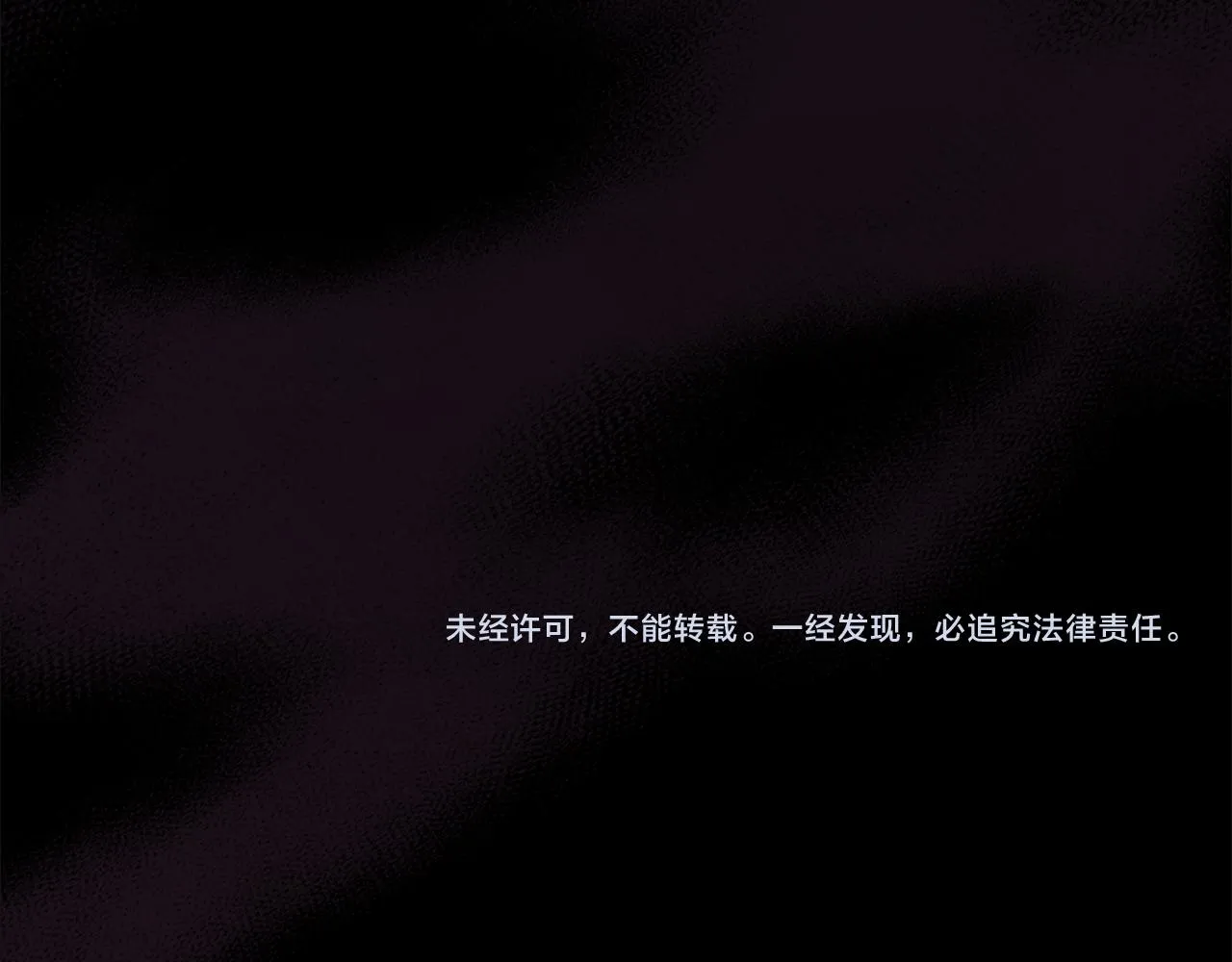 第79话 该做个了结了 第254页