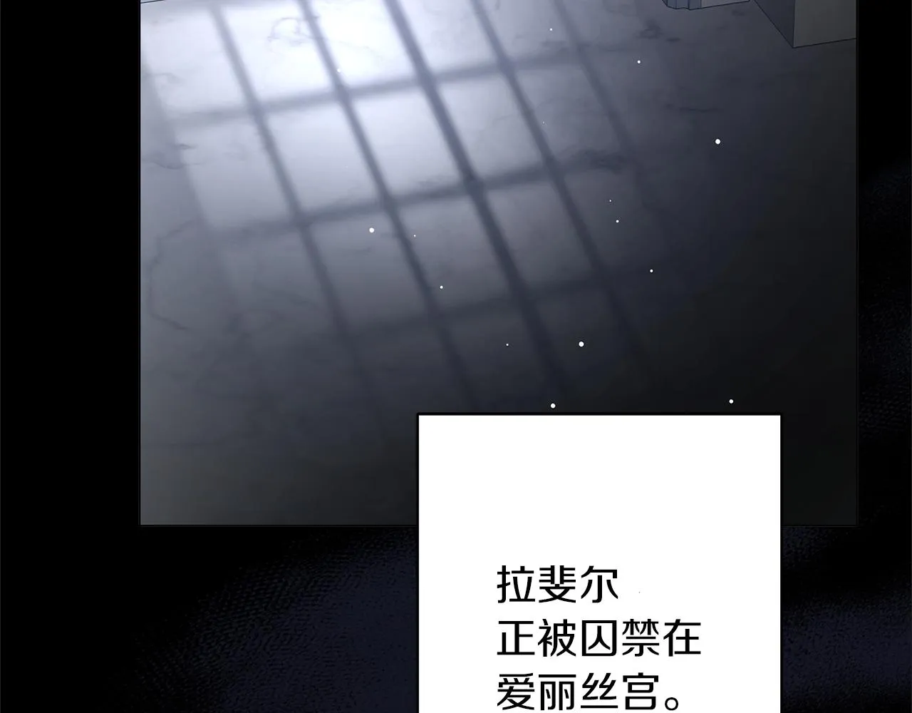 完结话 野兽可不轻易放手 第7页