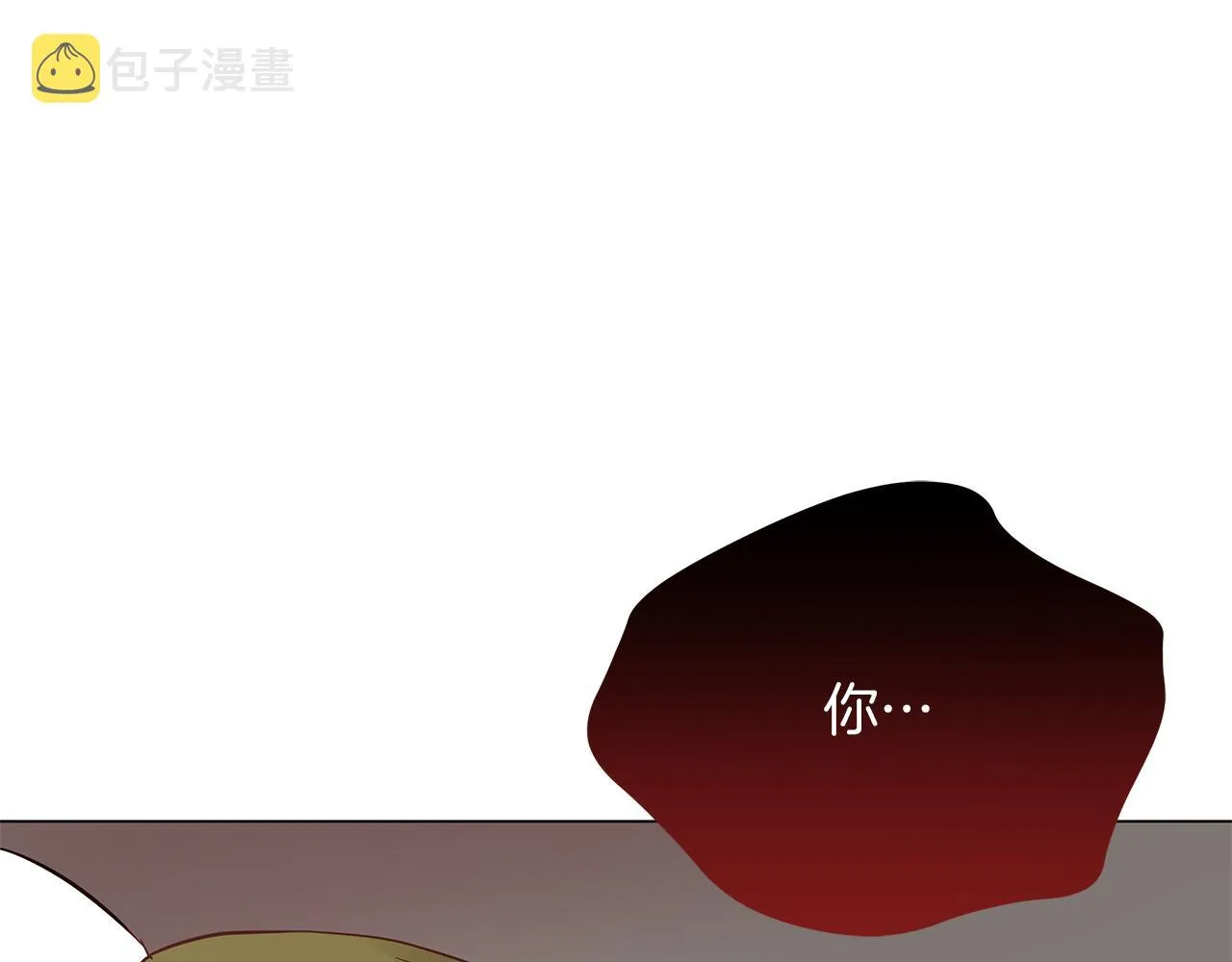 完结话 野兽可不轻易放手 第42页