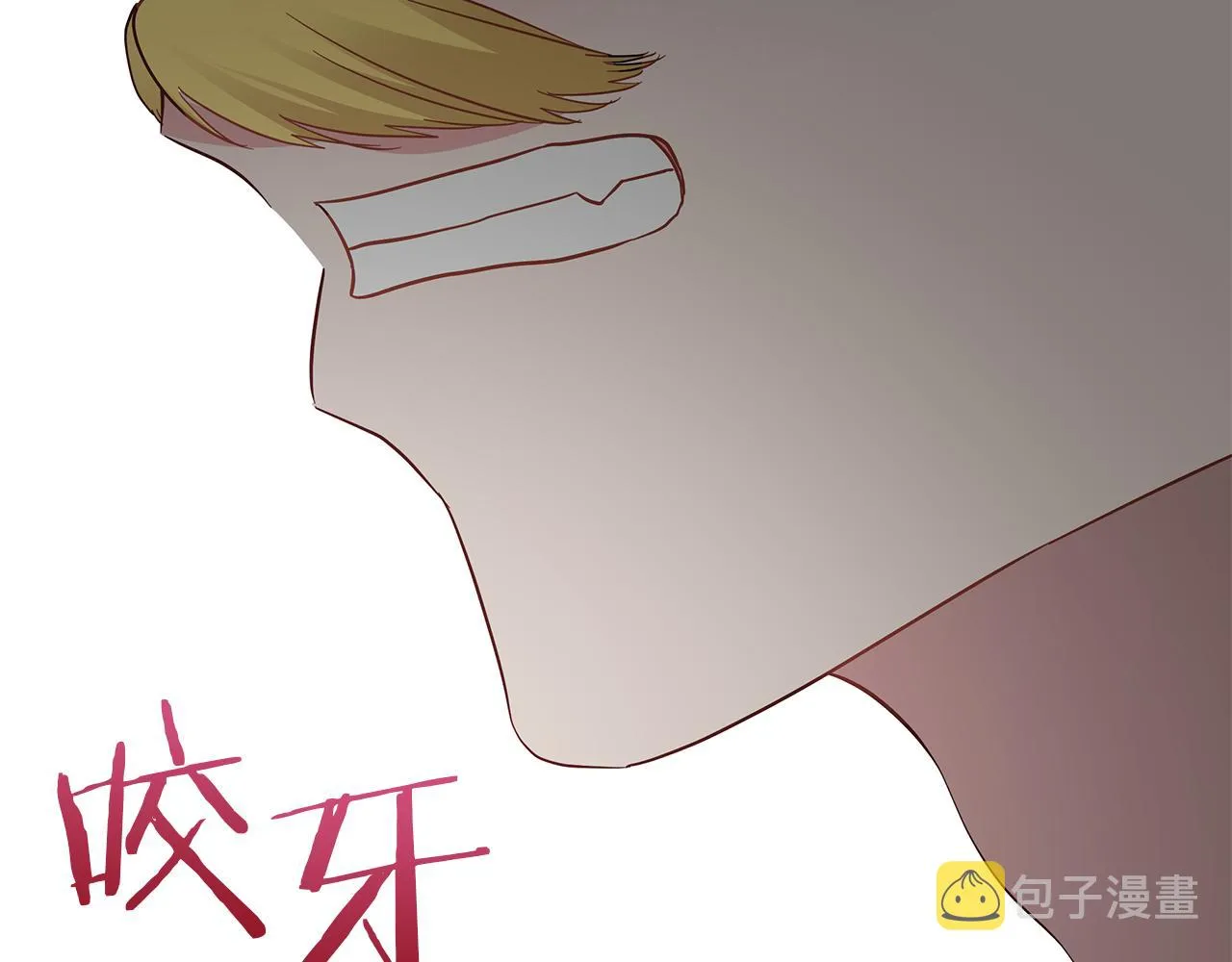 完结话 野兽可不轻易放手 第43页