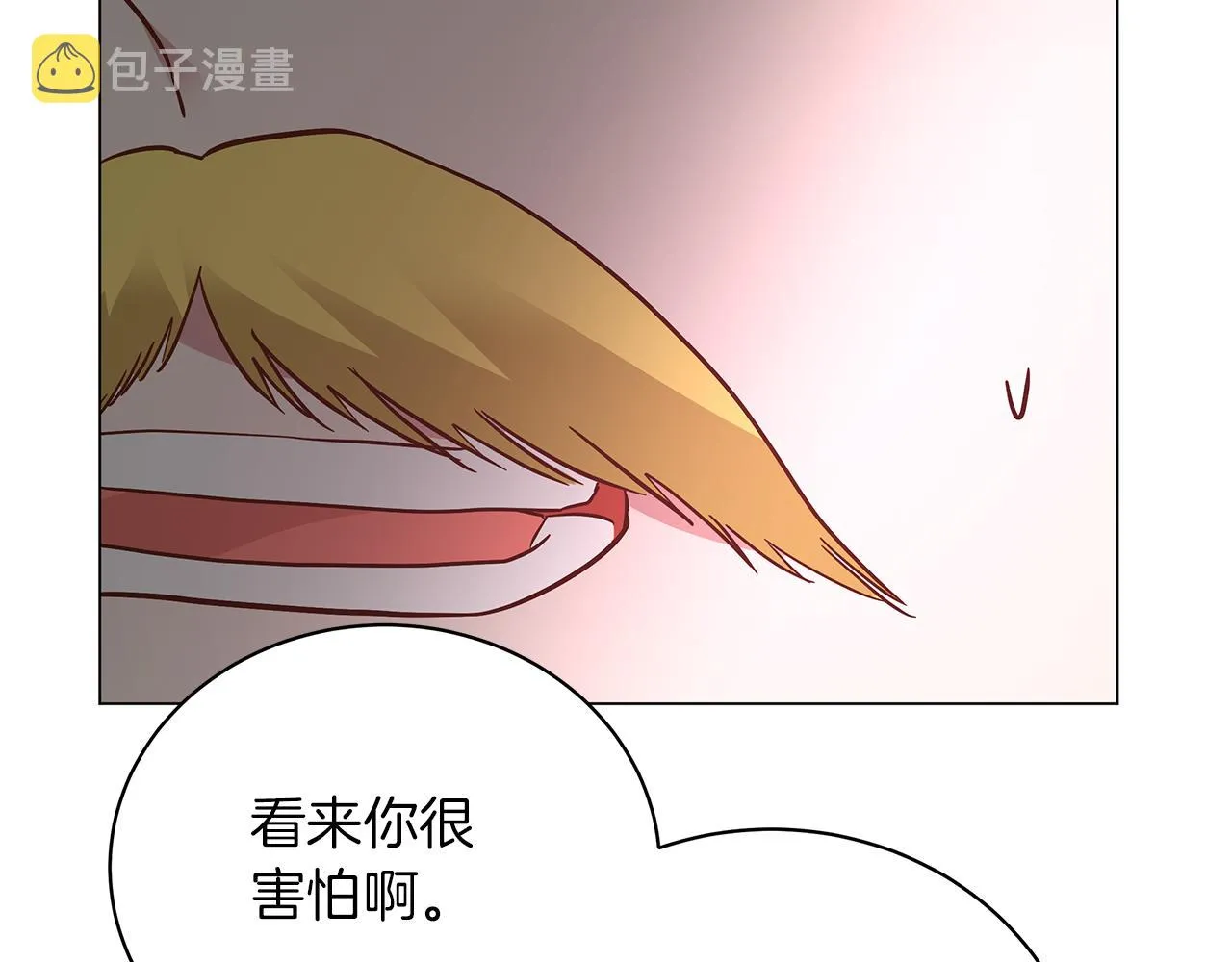 完结话 野兽可不轻易放手 第87页