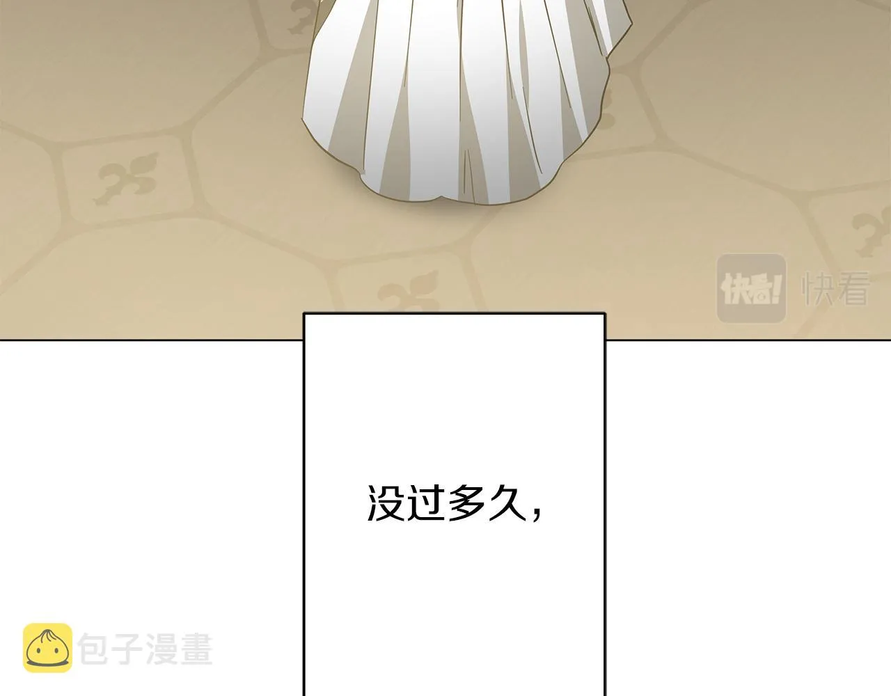 完结话 野兽可不轻易放手 第96页