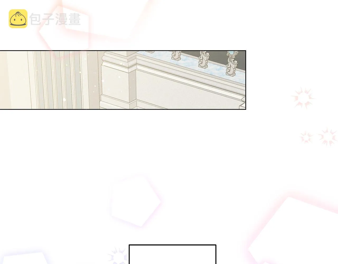 完结话 野兽可不轻易放手 第103页