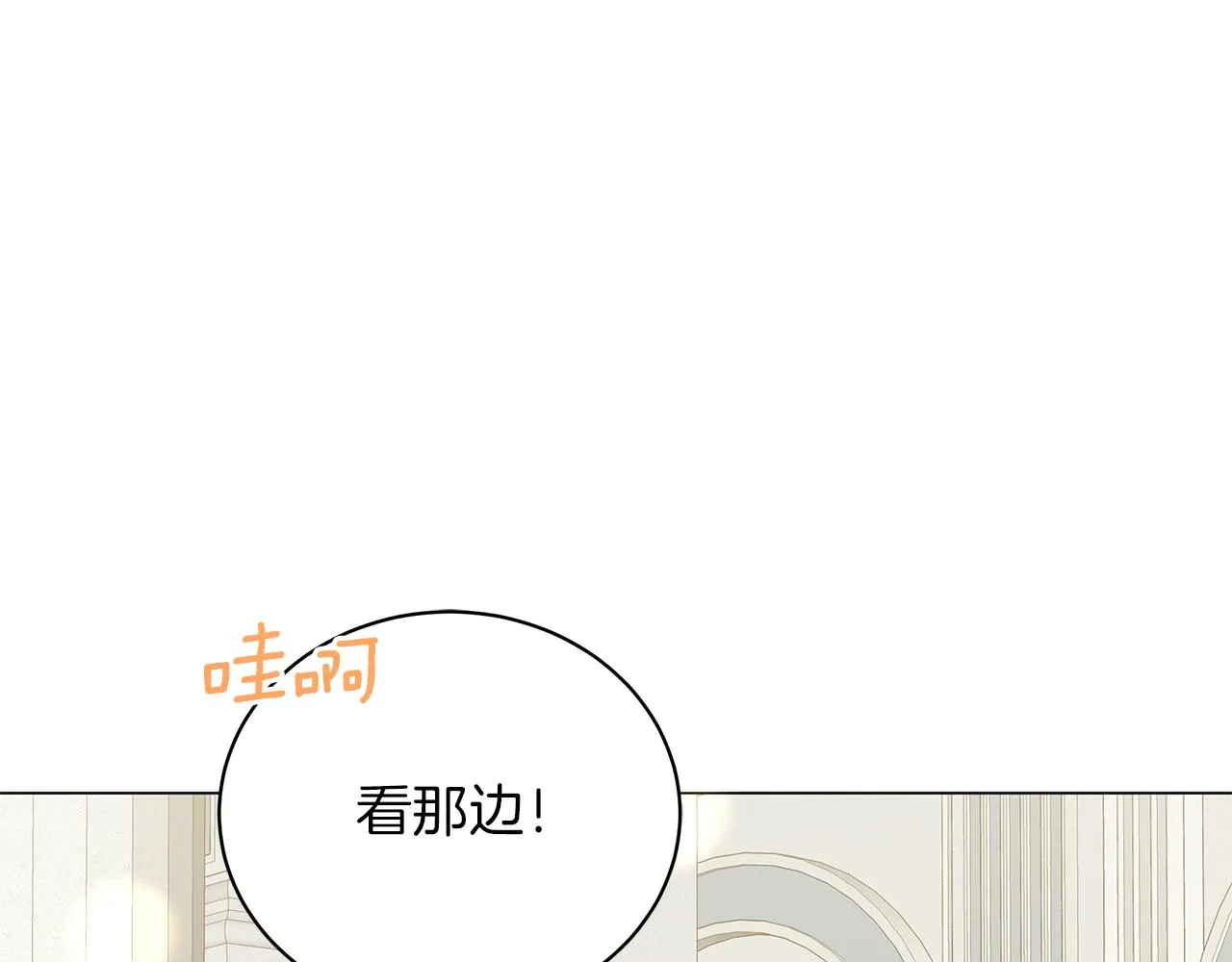 完结话 野兽可不轻易放手 第110页