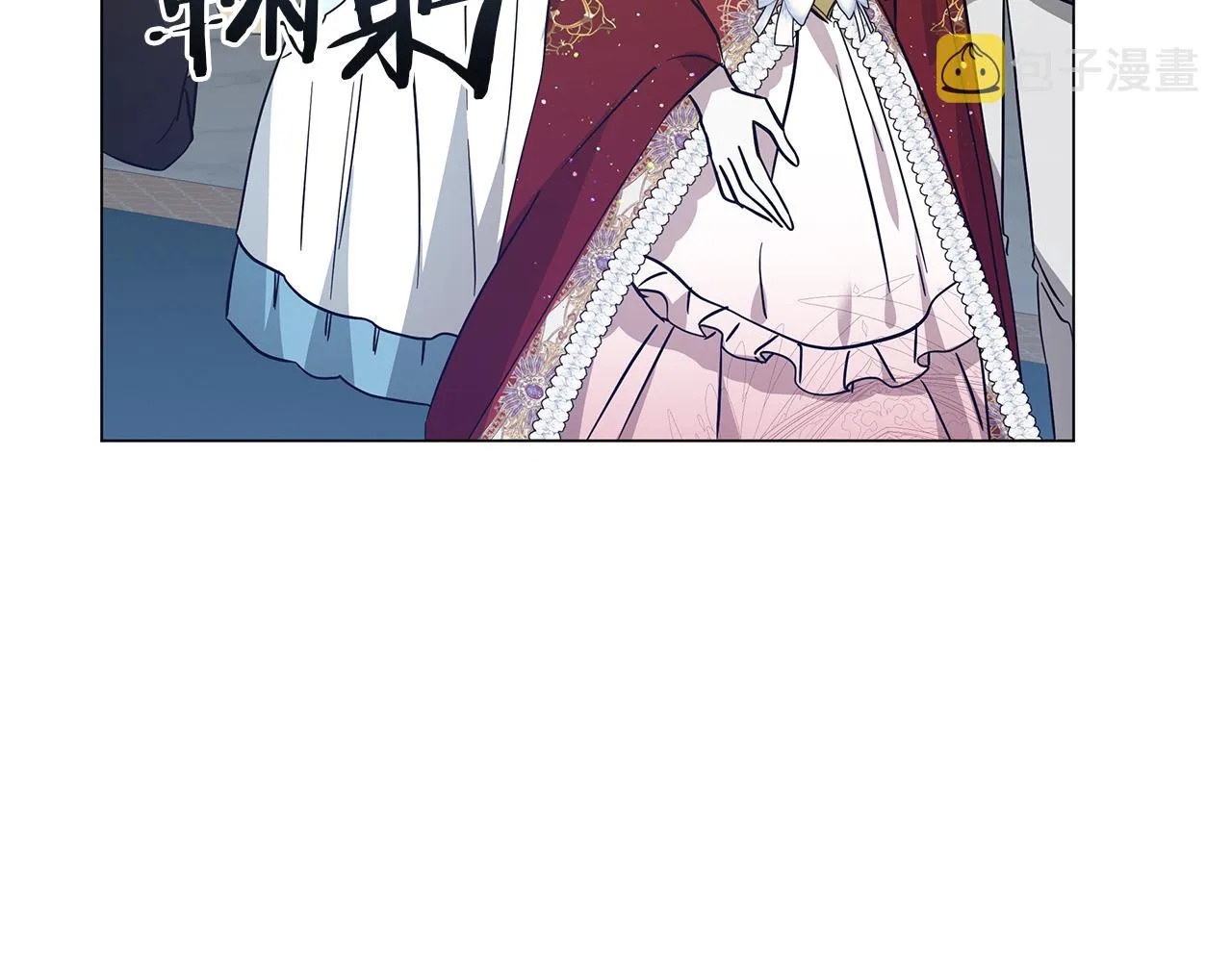 完结话 野兽可不轻易放手 第120页