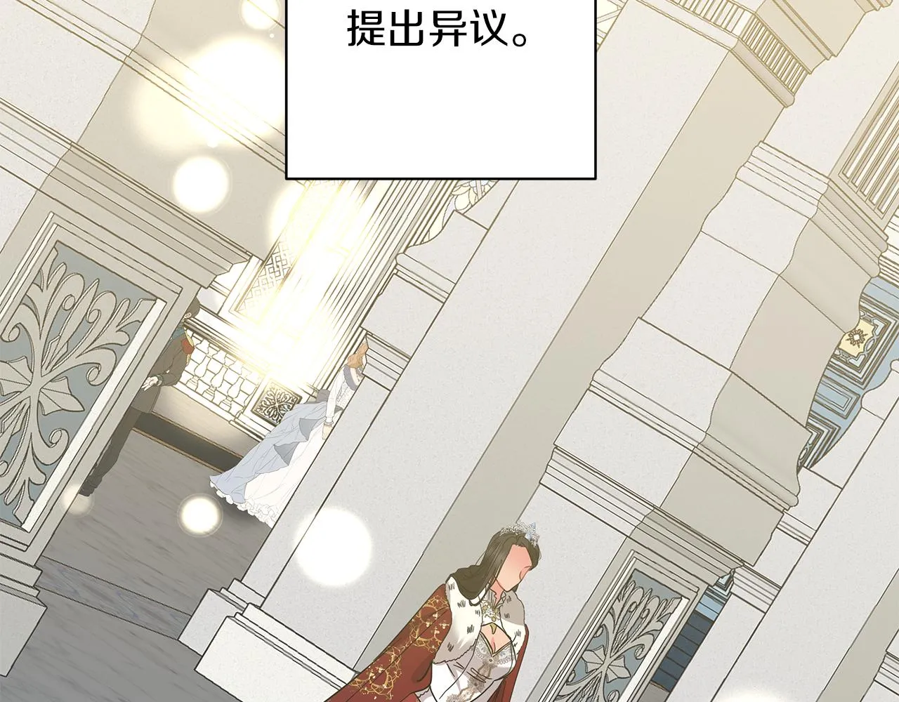 完结话 野兽可不轻易放手 第132页