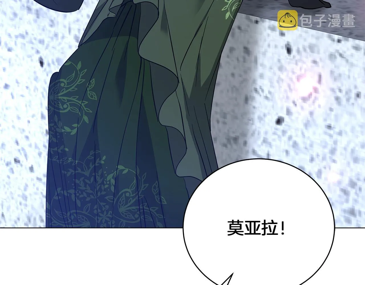 完结话 野兽可不轻易放手 第143页