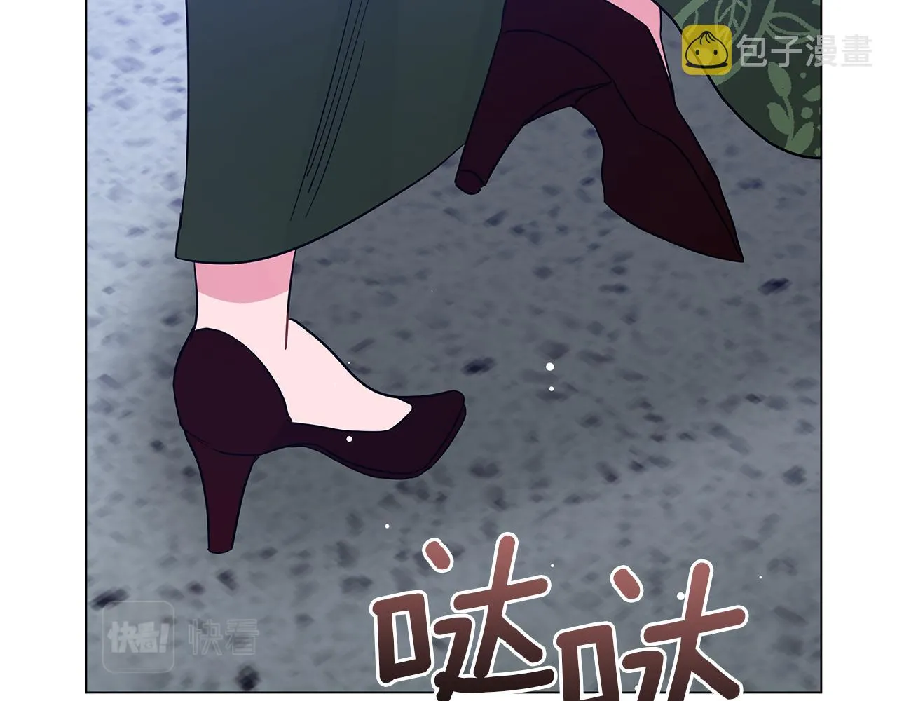 完结话 野兽可不轻易放手 第193页