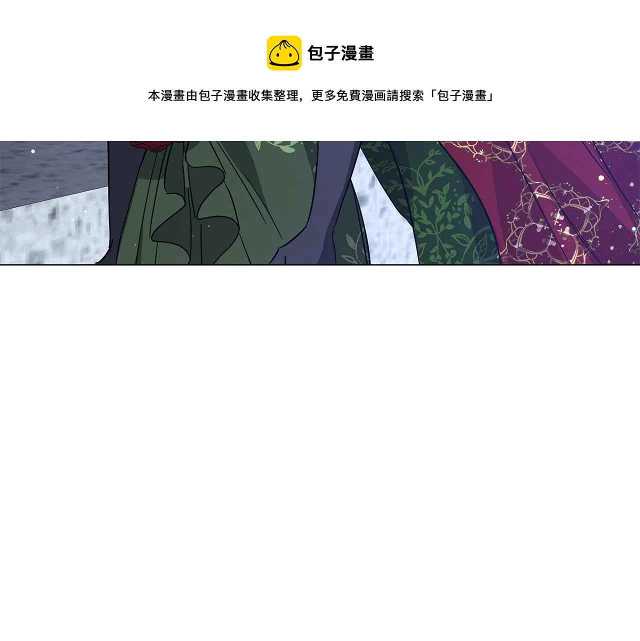 完结话 野兽可不轻易放手 第197页