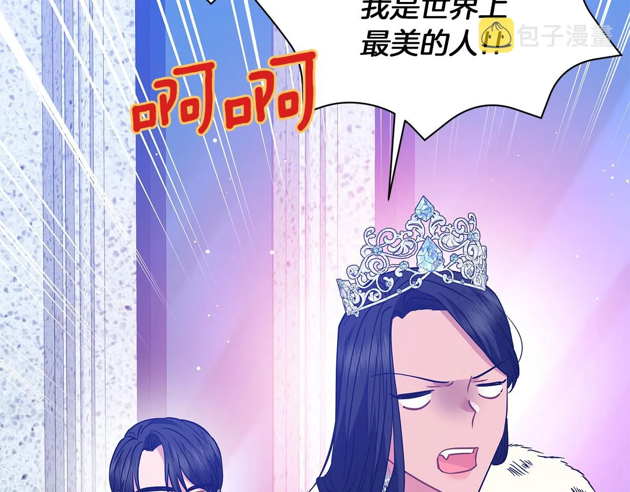 完结话 野兽可不轻易放手 第207页