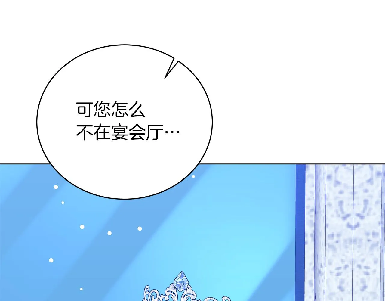 完结话 野兽可不轻易放手 第218页