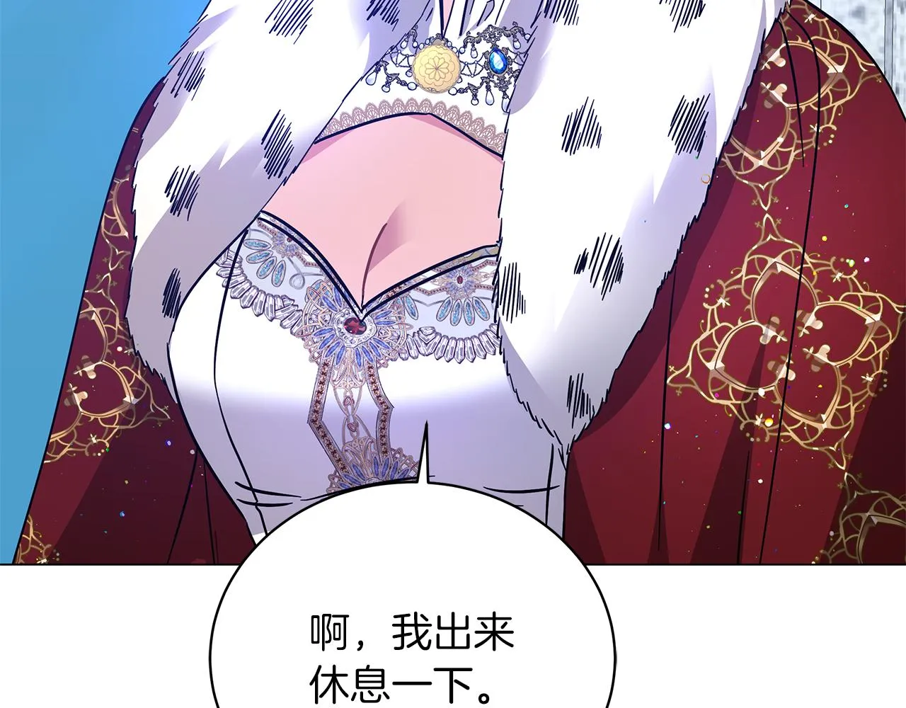 完结话 野兽可不轻易放手 第220页