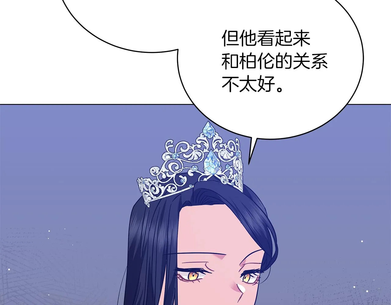 完结话 野兽可不轻易放手 第230页