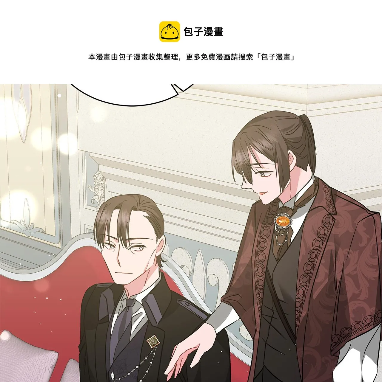 完结话 野兽可不轻易放手 第246页