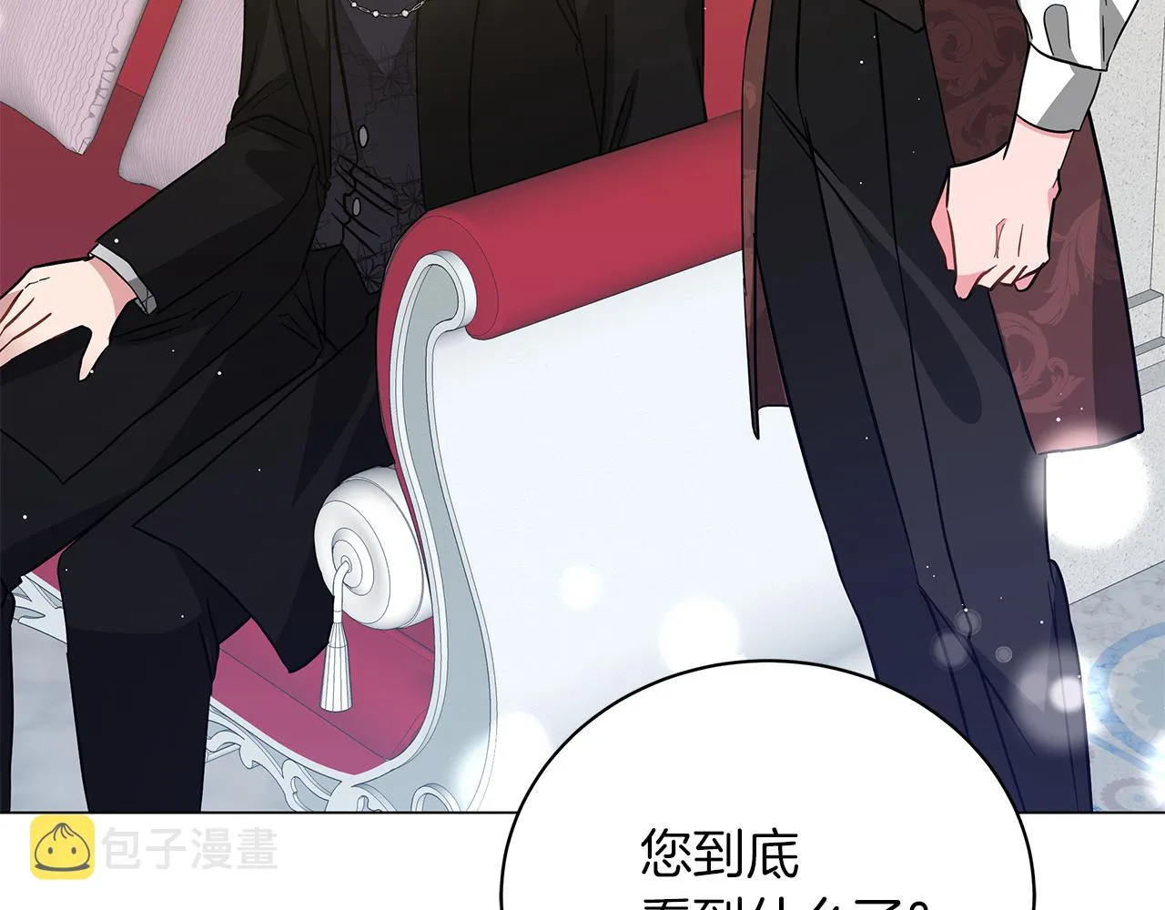 完结话 野兽可不轻易放手 第247页