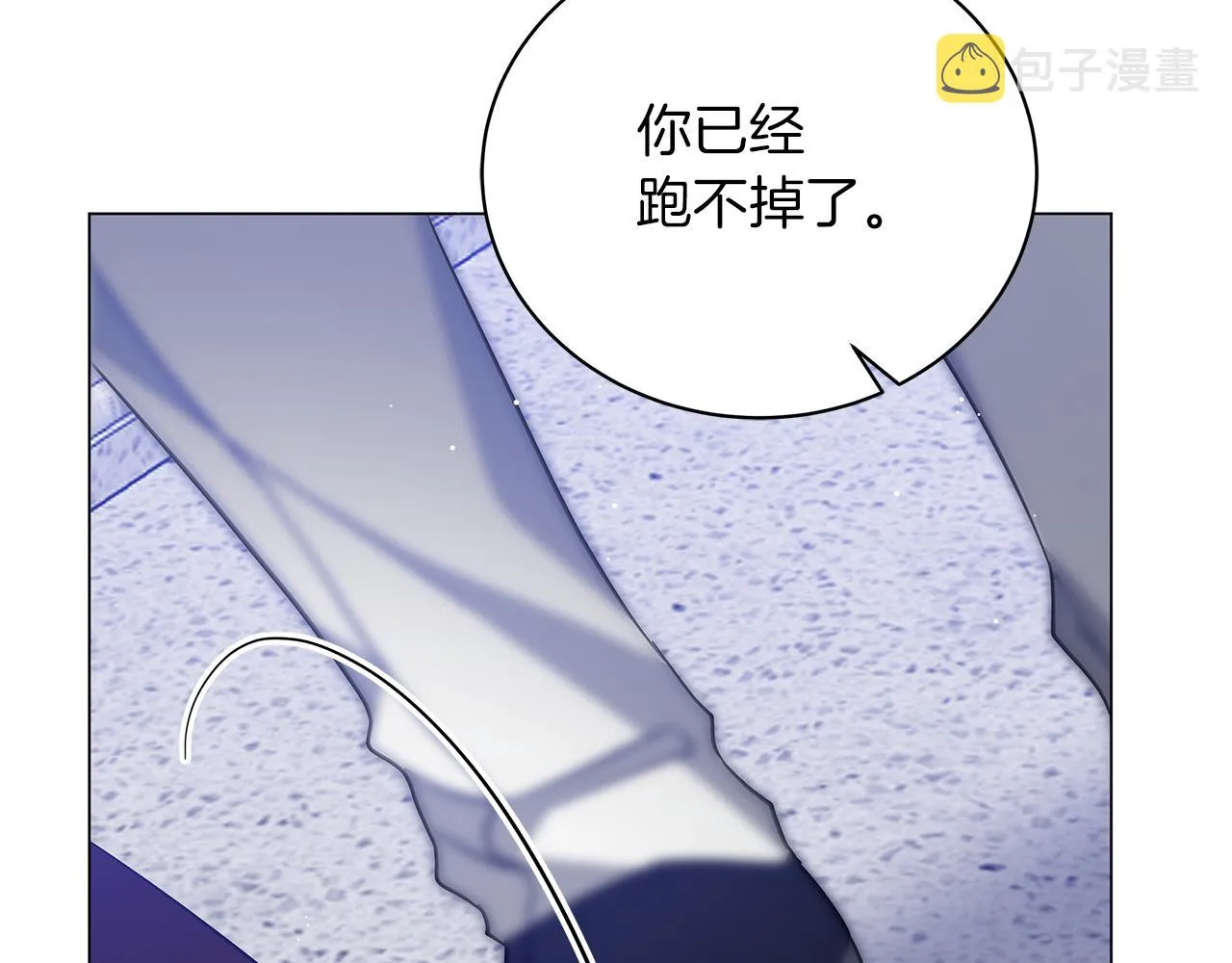 完结话 野兽可不轻易放手 第265页