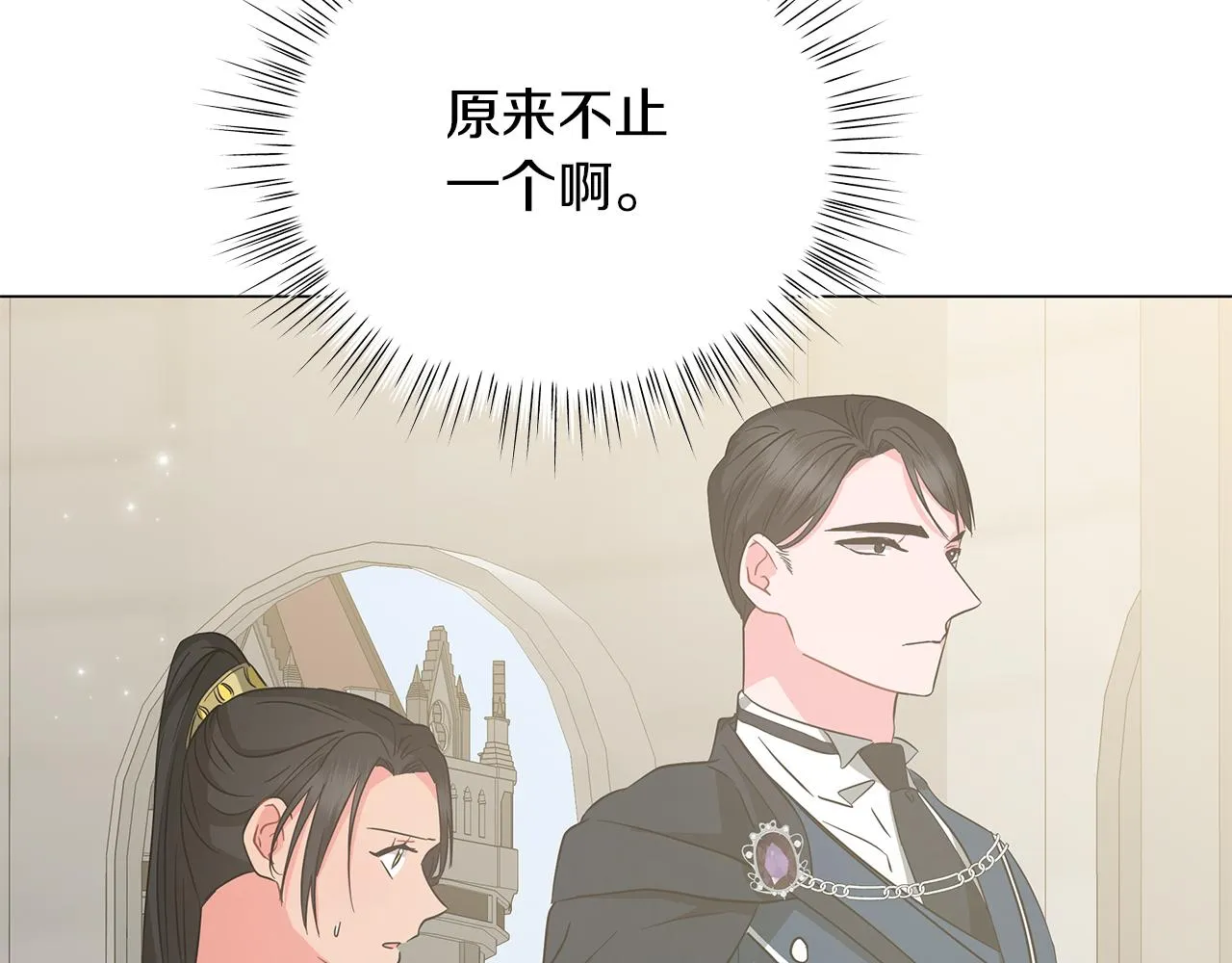 第78话 首级为证 第5页