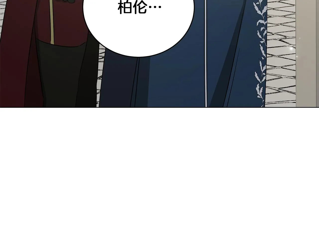 第78话 首级为证 第7页