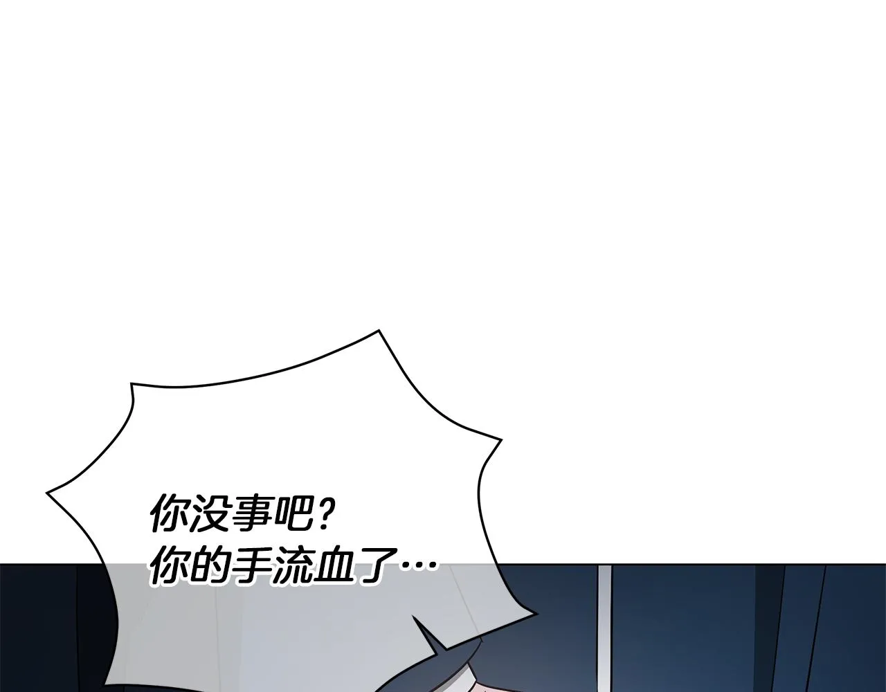 第78话 首级为证 第8页