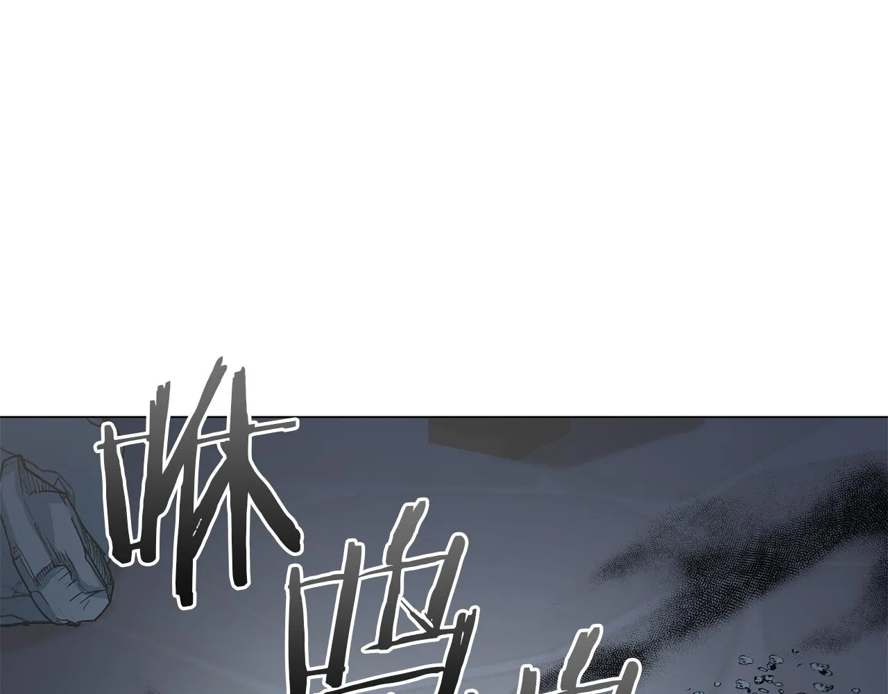 第78话 首级为证 第15页