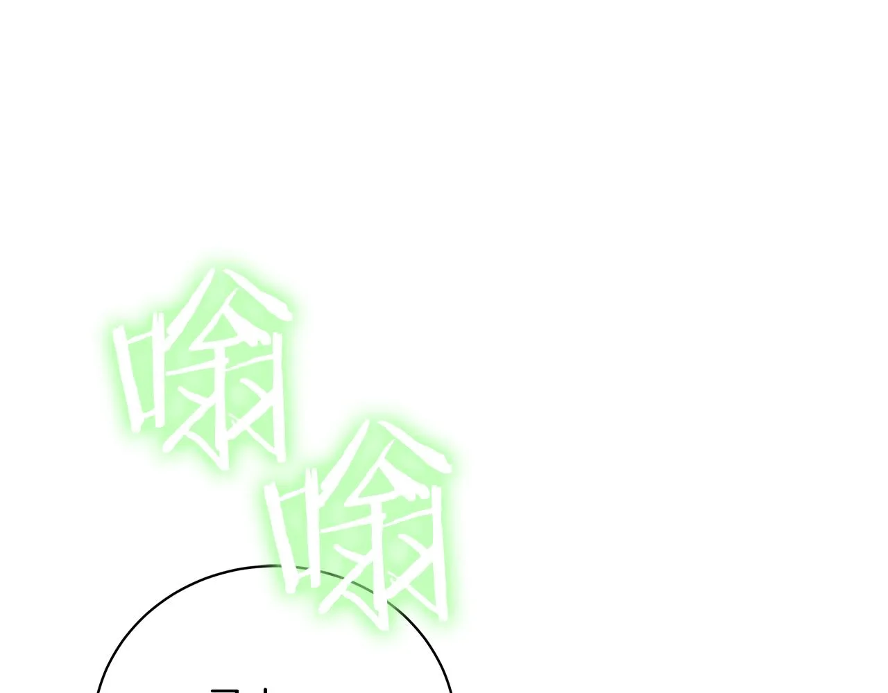 第78话 首级为证 第24页