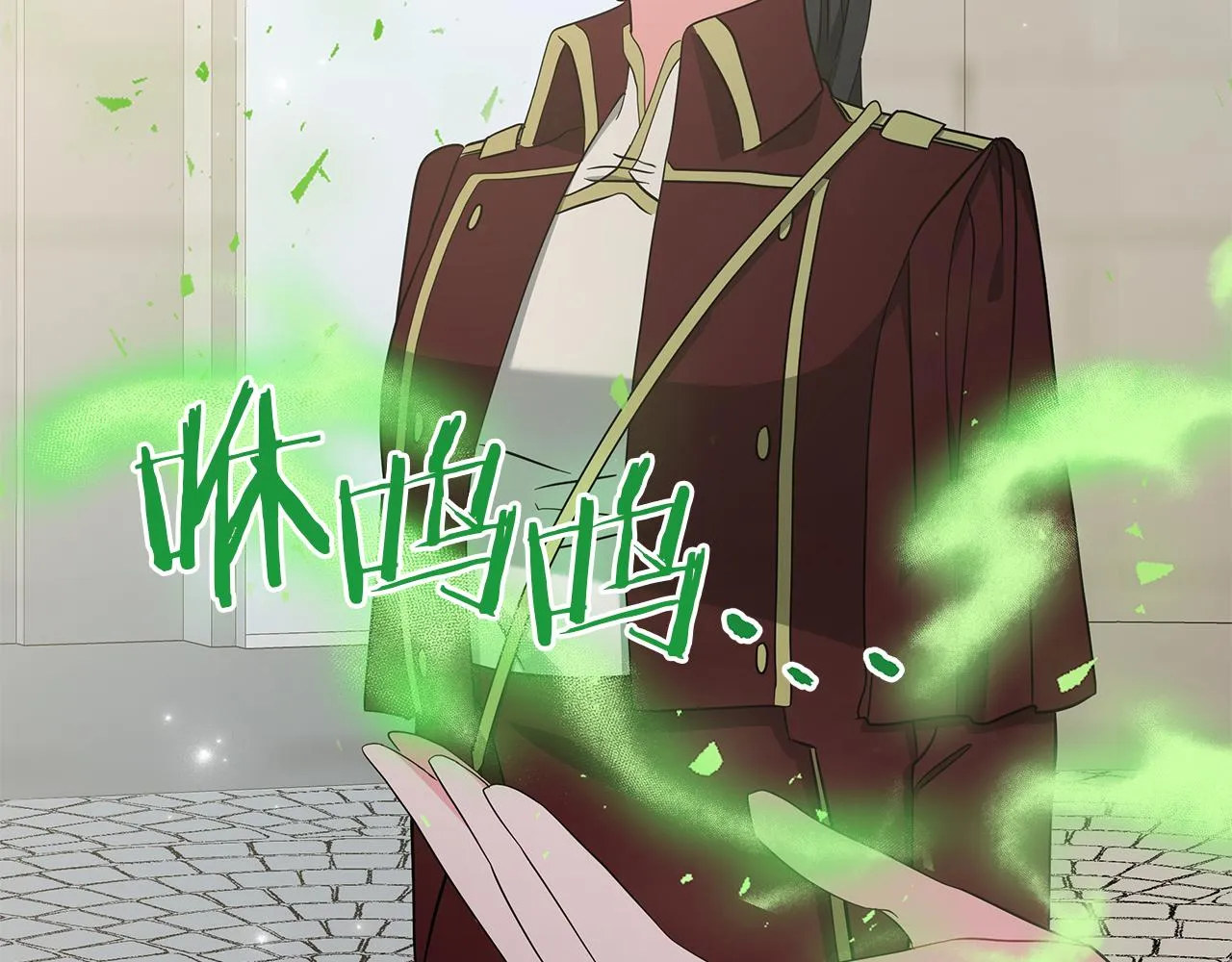 第78话 首级为证 第29页