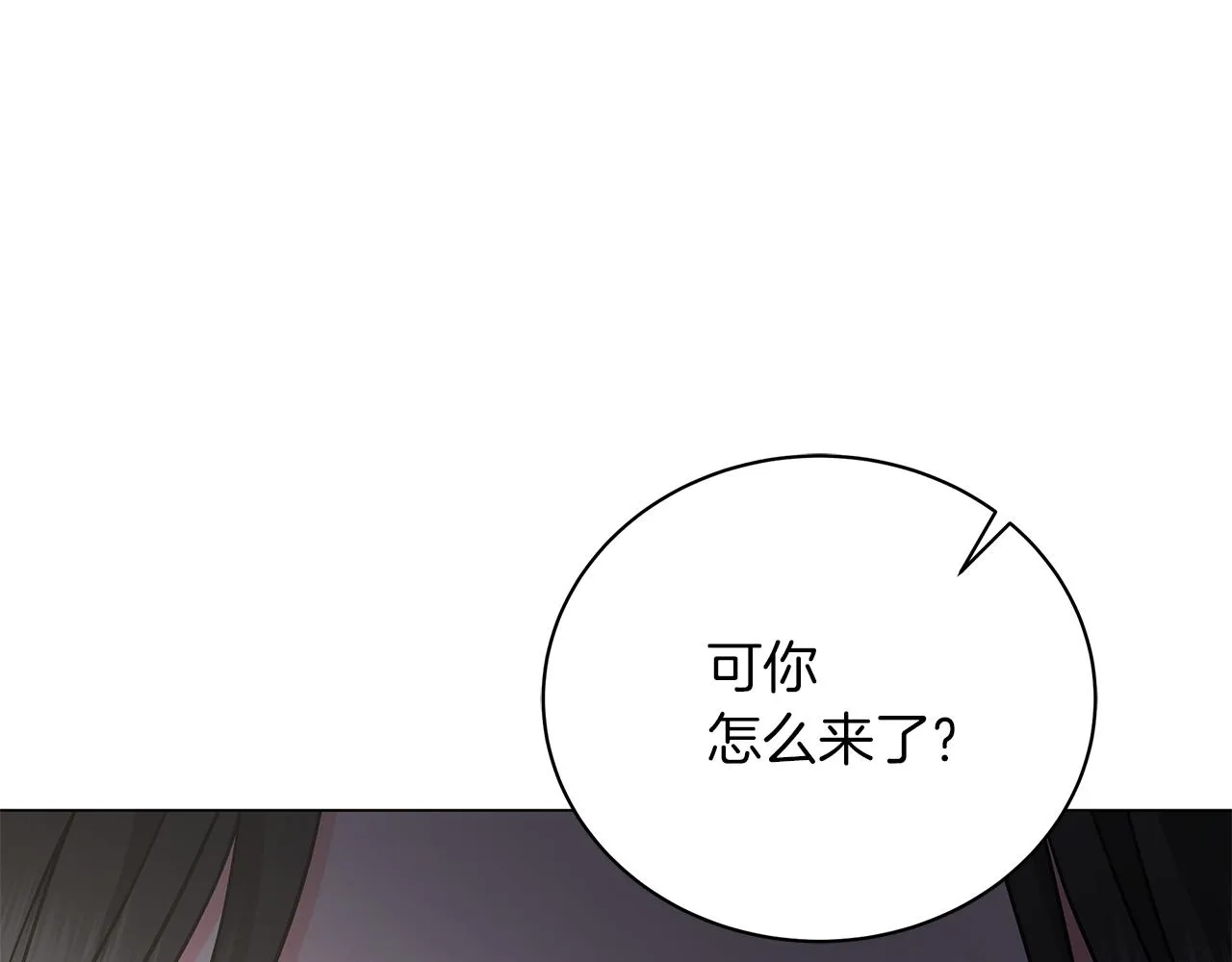 第78话 首级为证 第34页